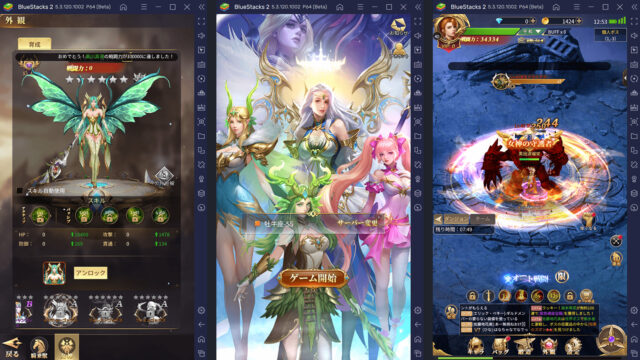 BlueStacksを使ってPCで『Goddess:魔剣契約- 本格女神育成RPG』を遊ぼう