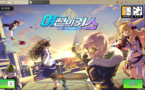 여신의 키스 OVE! PC에서 하면 귀여움이 한층 UP!