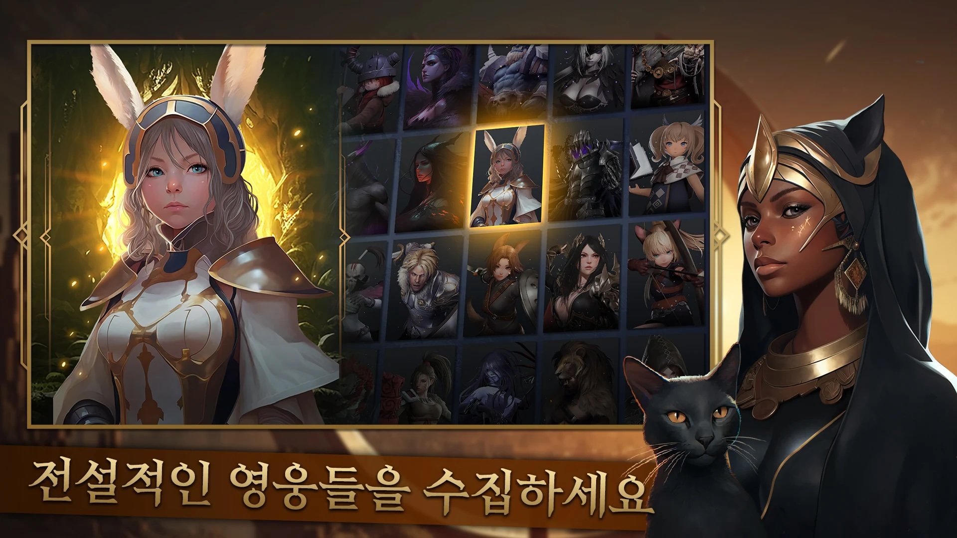 갓 레이드 : 팀 배틀 RPG - 블루스택으로 PC 다운로드 및 플레이 방법