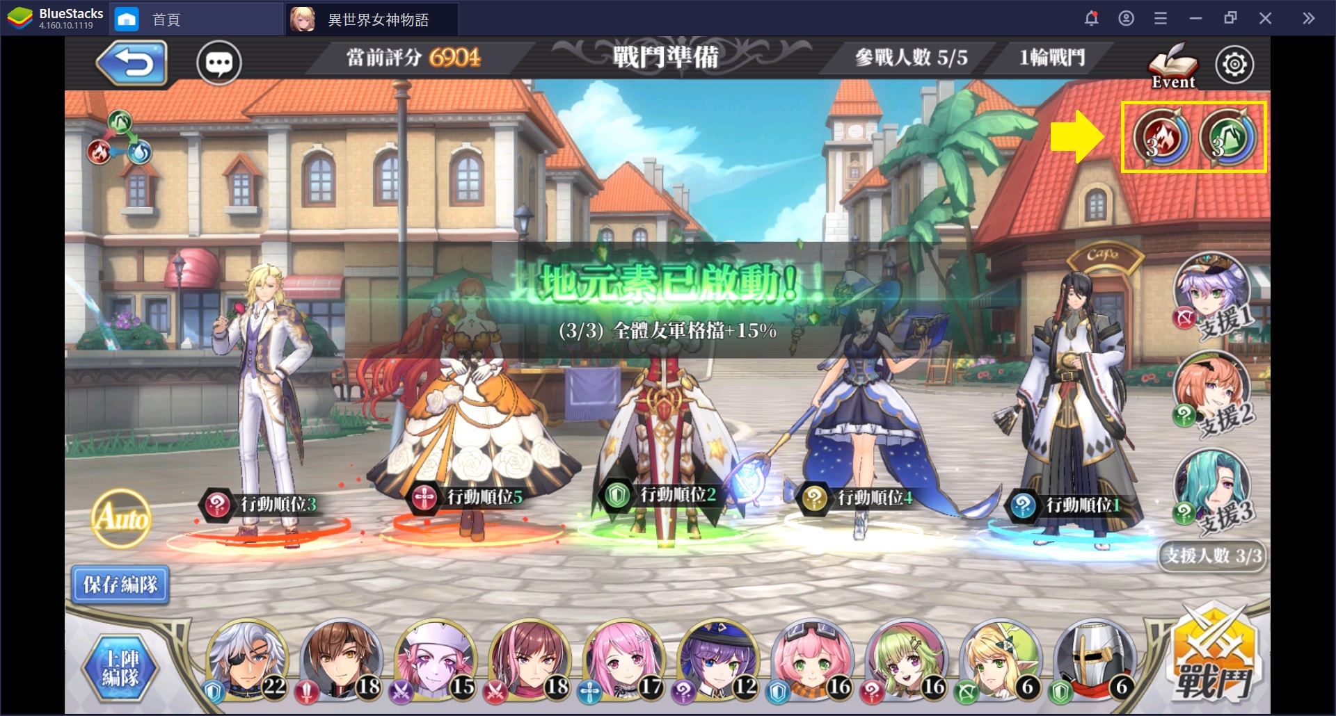 3D 卡牌戰鬥 RPG《異世界女神物語》：新手必知的遊戲常識