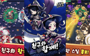 고고 고수들: 새로운 플레이어를 위한 팁과 쿠폰정보
