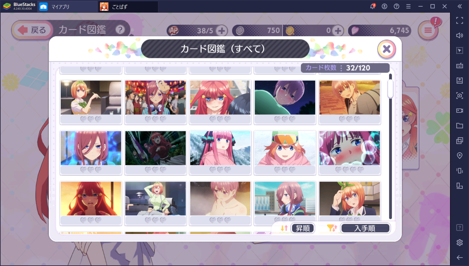 BlueStacksを使ってPCで『五等分の花嫁 五つ子ちゃんはパズルを五等分できない。』（ごとぱず）を遊ぼう