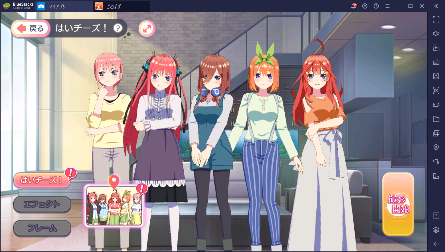 BlueStacksを使ってPCで『五等分の花嫁 五つ子ちゃんはパズルを五等分できない。』（ごとぱず）を遊ぼう