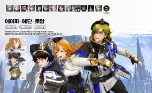 그랑사가 기사단명 선점 늦지 않게 서두르세요!