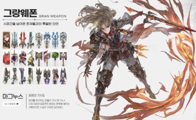 엔픽셀, 멀티플랫폼 MMORPG ‘그랑사가’ 정식 출시