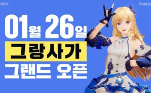 그랑사가 출시 임박, 0티어 SSR 그랑웨폰을 알아보고 PC에서 미리 준비해봐요!