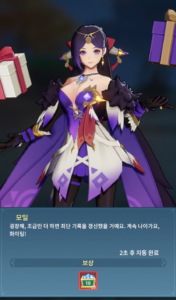 그레이 사가 공략 - 초보자 가이드  게임의 처음 시작부터 빠르게 성장하기 위한 방법