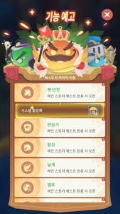 그레이 사가 공략 - 초보자 가이드  게임의 처음 시작부터 빠르게 성장하기 위한 방법