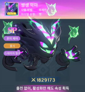 그레이 사가 공략 - 펫 티어 리스트  최상위 티어부터 최고의 조합까지 알아보기
