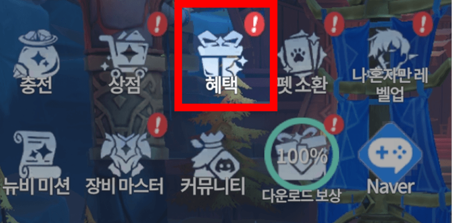 그레이 사가 공략 - 쿠폰 코드 안내 및 사용 방법 가이드 (2026년 7월)