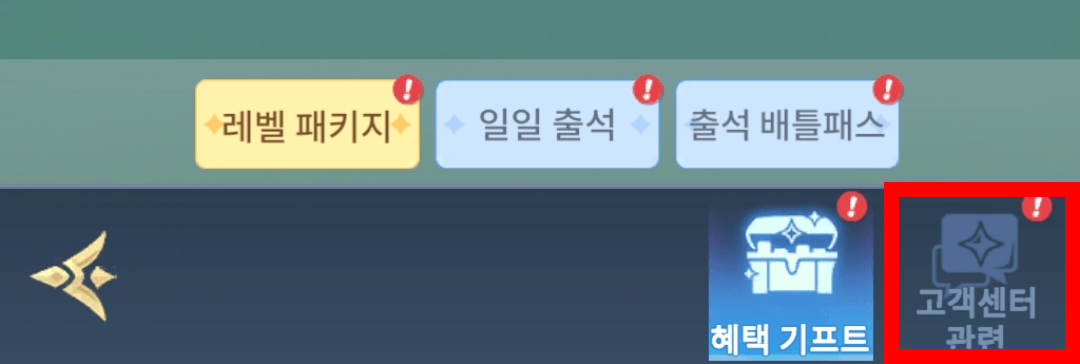 그레이 사가 공략 - 쿠폰 코드 안내 및 사용 방법 가이드 (2026년 7월)