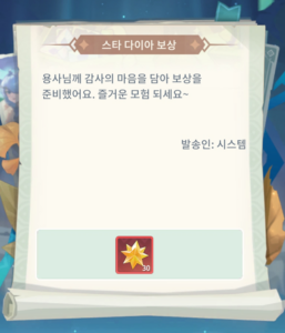 그레이 사가 공략 - 쿠폰 코드 안내 및 사용 방법 가이드 (2026년 7월)