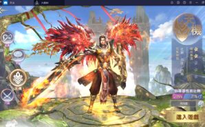 《大劍M》:四大職業之分析