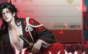 「百鬼夜行」戰力提升指南