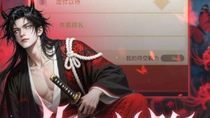 「蝕影：緋之契」戰力提升指南