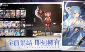 「依露希爾」角色强度排行