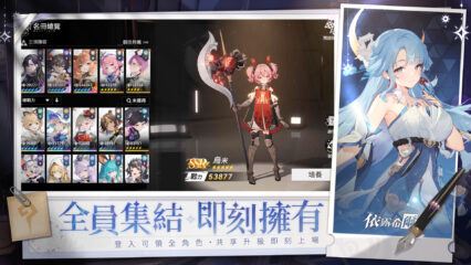 「依露希爾」角色强度排行