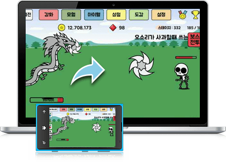 즐겨보세요 용 키우기 : 드래곤으로 환생하기 on PC 6
