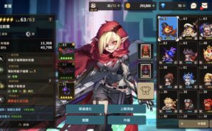 《守望傳說 Guardian Tales》:三星英雄之盤點