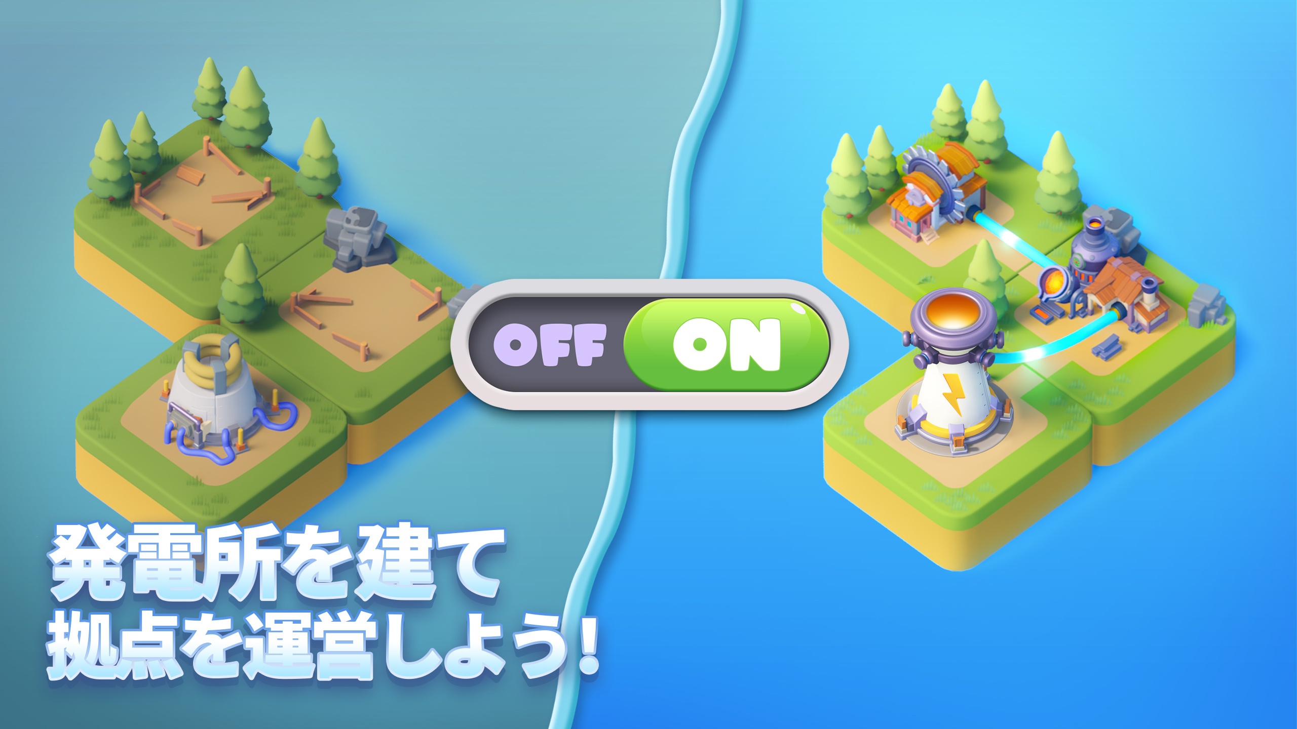 Tiles Survive初心者ガイド