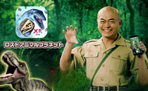 『XR City – ロストアニマルプラネット AR恐竜ゲーム』攻略!化石発掘と育成の進め方ガイド