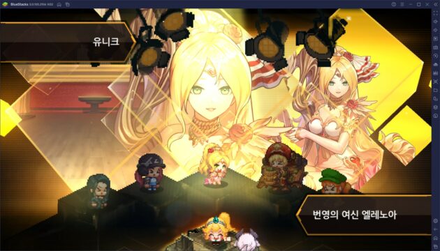 가디언 테일즈에 광속성 지원가 등장! PC로 블루스택 앱플레이어에서 번영의 여신 엘레노아를 만나봐요!