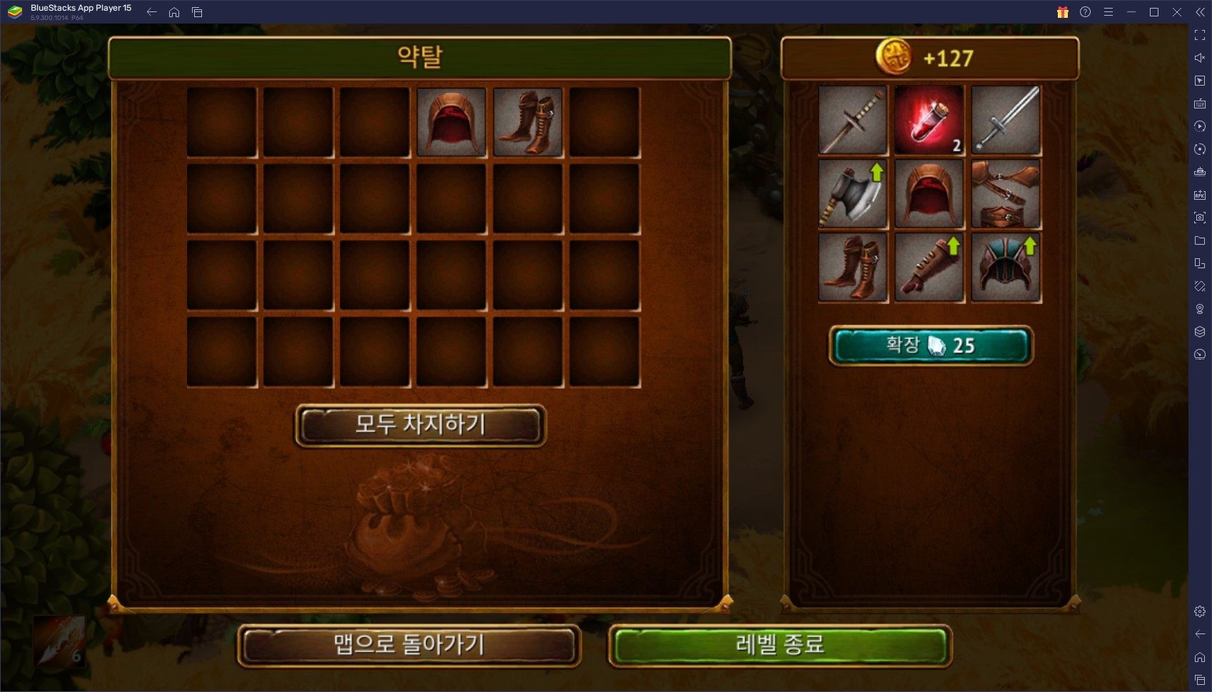 클래식한 감성을 가진 RPG 길드 오브 히어로즈, 성장을 위한 팁을 블루스택이 알려드려요