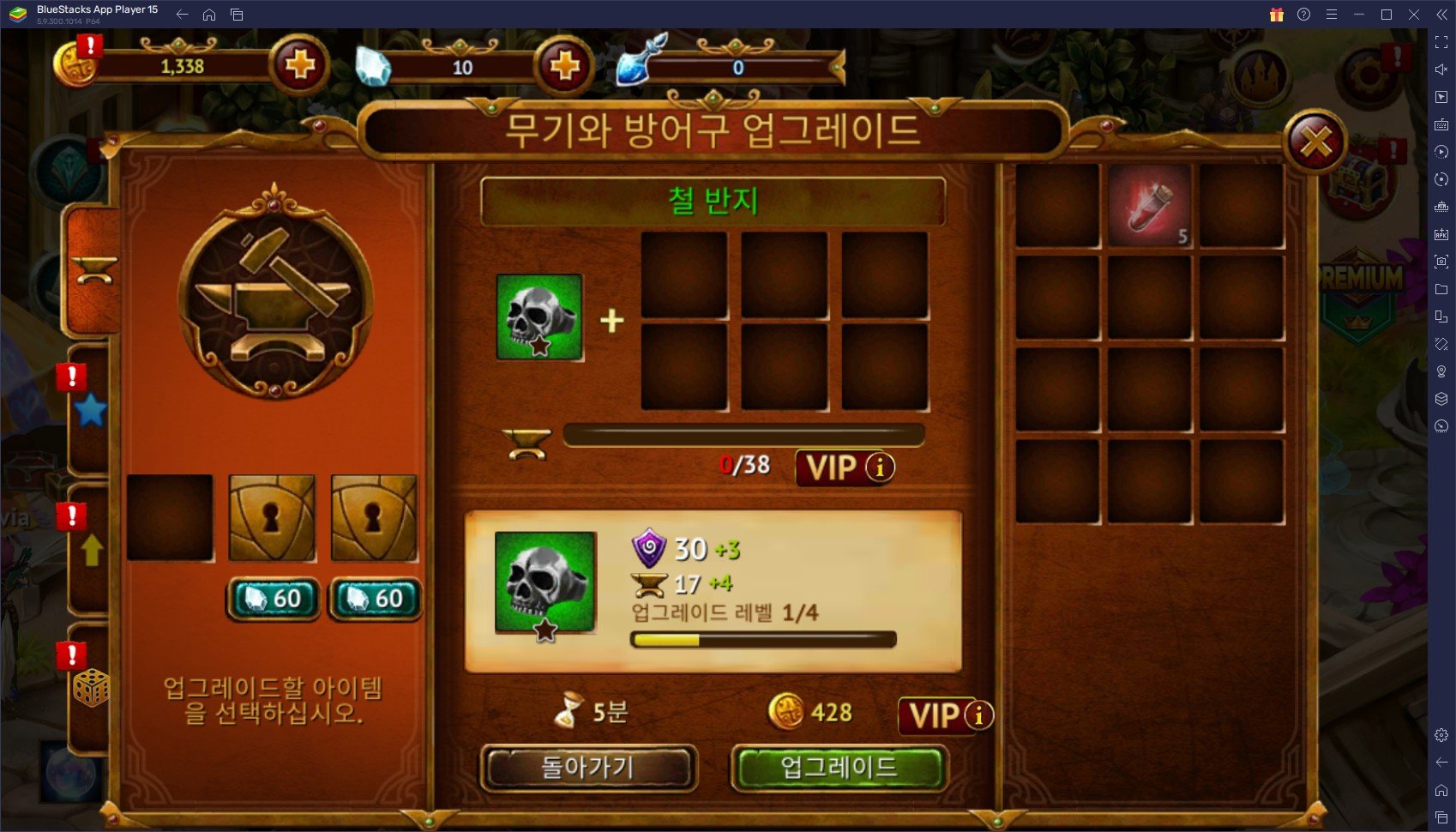 클래식한 감성을 가진 RPG 길드 오브 히어로즈, 성장을 위한 팁을 블루스택이 알려드려요