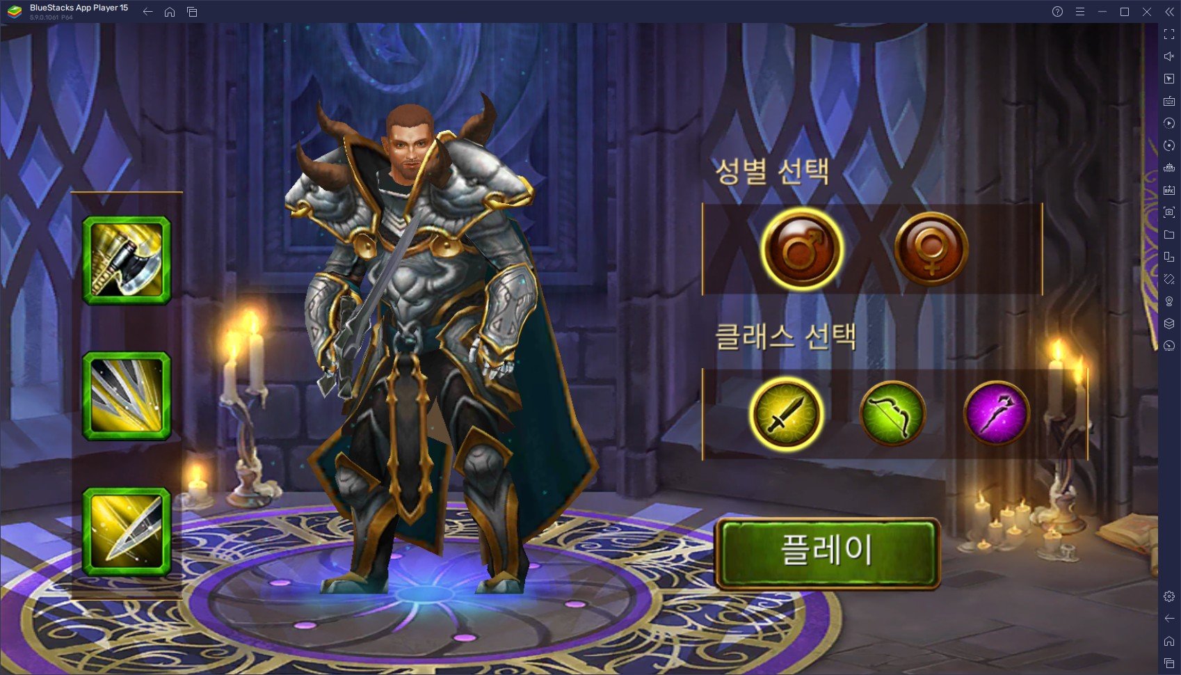 담백한 MMORPG를 원한다면, 길드 오브 히어로즈를 블루스택에서 시작해봐요!