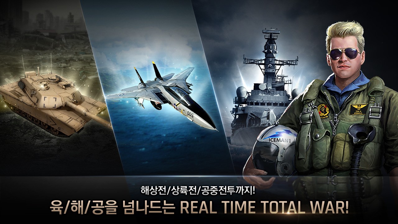 조이시티, '건쉽배틀: 토탈워페어' 월드 보스 콘텐츠 추가
