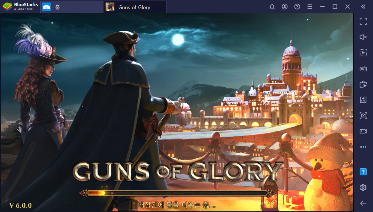 스토리가 돋보이는 게임 Guns of Glory! PC에서 뛰어난 그래픽을 경험할 시간