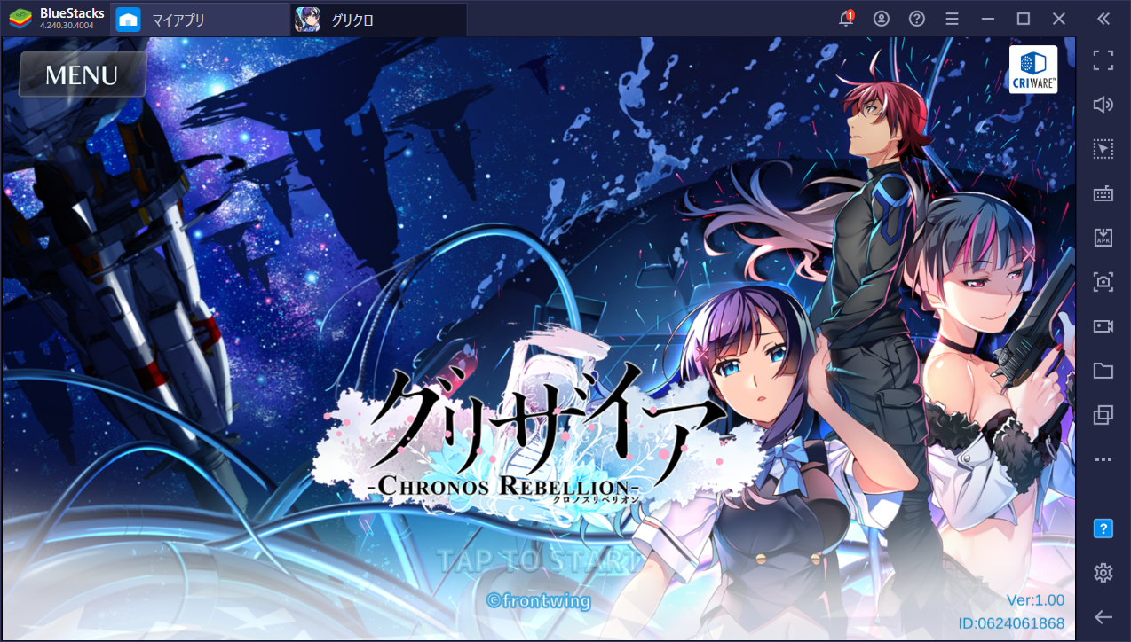 BlueStacksを使ってPCで『グリザイア クロノスリベリオン』を遊ぼう