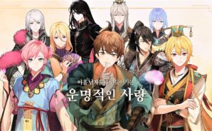 구운몽P &#8211; 끝나지 않는 사랑 이야기: 블루스택으로 PC 다운로드 및 플레이 방법