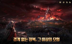 그레이 사가 공략 – 초보자 가이드  게임의 처음 시작부터 빠르게 성장하기 위한 방법