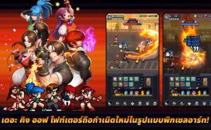 มาเล่นเกม THE KING OF FIGHTERS AFK บน PC ด้วย BlueStacks กันเถอะ