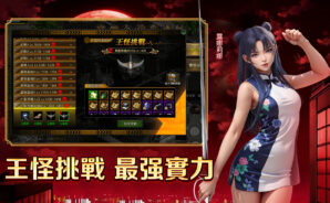 「錫葛尼斯：紅月再臨」新手攻略