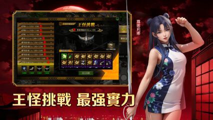 「錫葛尼斯：紅月再臨」新手攻略