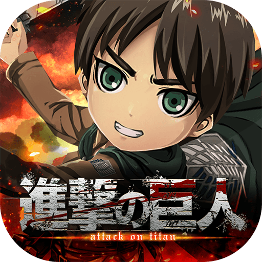 進撃の巨人 Brave Order – Apps no Google Play