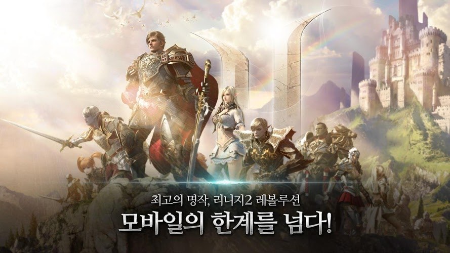 Lineage ii revolution english for pc