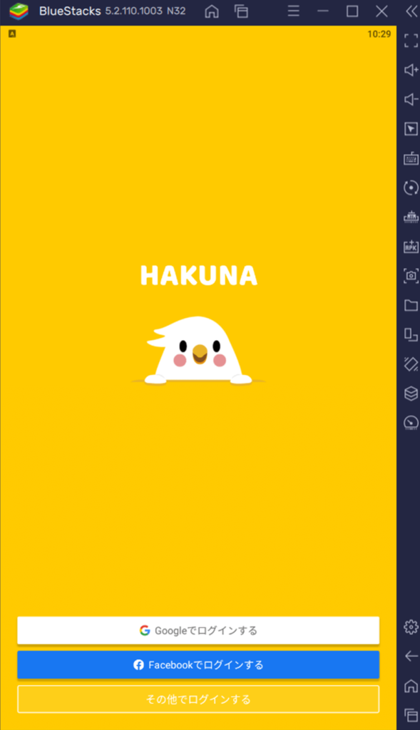BlueStacksを使ってPCで『HAKUNA（ハクナ）- ゆるコミュライブ配信アプリ』を楽しもう