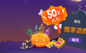 Prepare-se para o loot de Halloween da Loja Bluestacks: 50% de desconto em cada compra de Ace Defender: Dragon War!