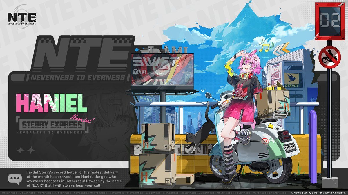 【NTE】ハニアのキャラクターガイド：ステーリー急便の最速エース