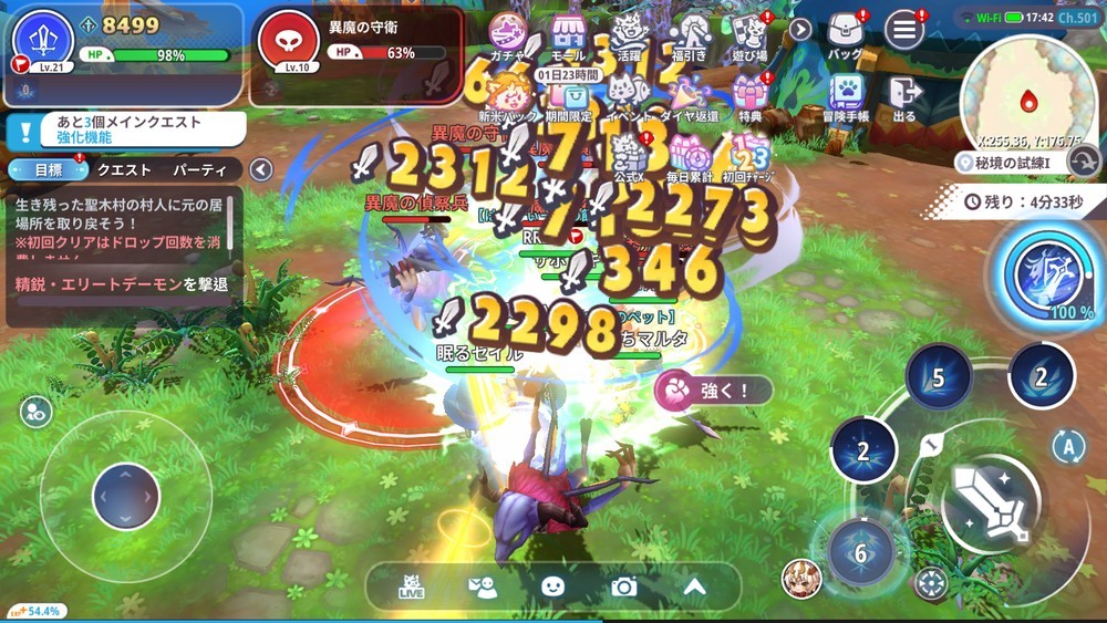 BlueStacks：『晴空物語 もふもふランド』初心者向け攻略ガイド