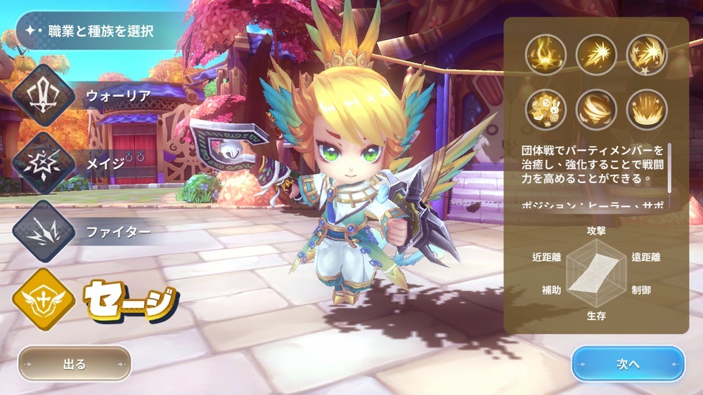 BlueStacks：『晴空物語 もふもふランド』初心者向け攻略ガイド