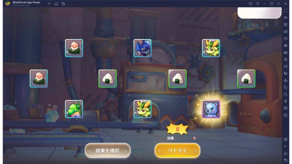 BlueStacks：『晴空物語 もふもふランド』転職後の進め方ガイド