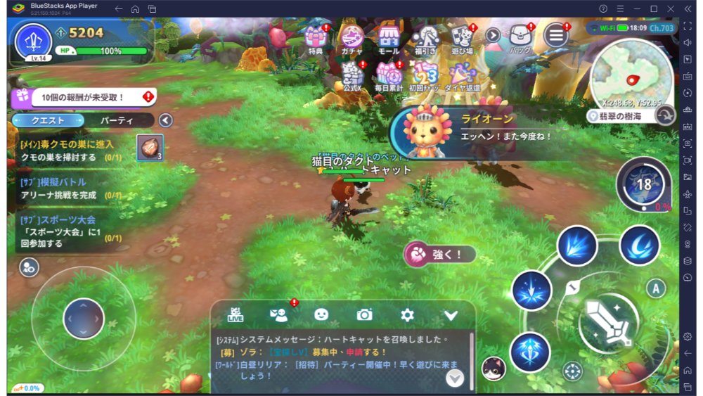 BlueStacks：『晴空物語 もふもふランド』ガチャ後のストーリーと無限の塔について