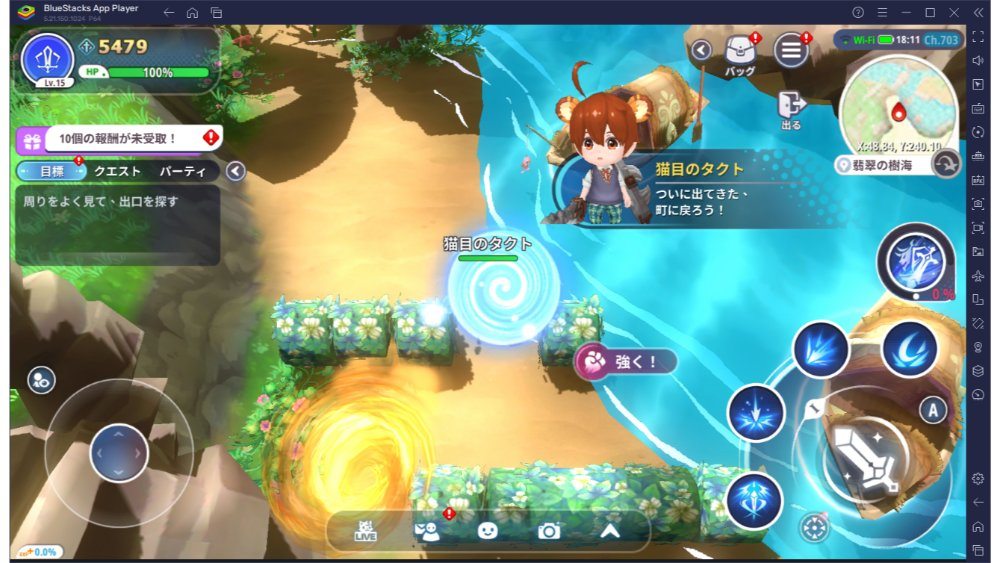 BlueStacks：『晴空物語 もふもふランド』ガチャ後のストーリーと無限の塔について