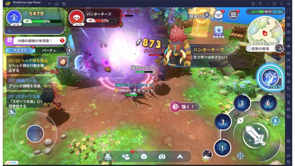 BlueStacks：『晴空物語 もふもふランド』ガチャ後のストーリーと無限の塔について