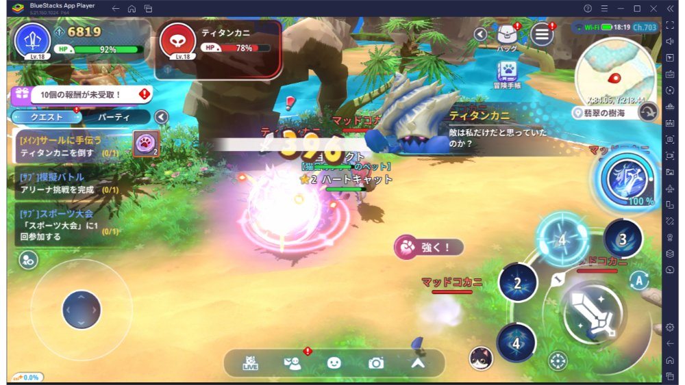 BlueStacks：『晴空物語 もふもふランド』ガチャ後のストーリーと無限の塔について