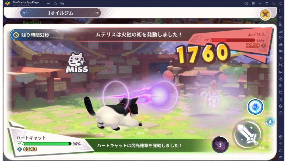 BlueStacks：『晴空物語 もふもふランド』おすすめのペット紹介